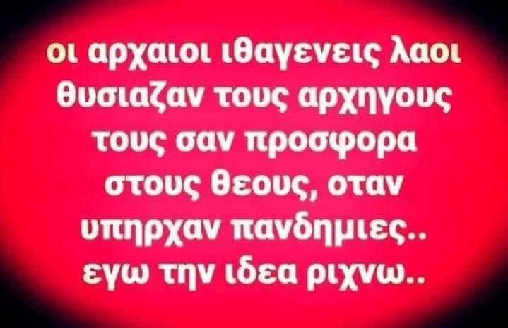 Νέο φάρμακο με ΥΠΟΣΧΕΣΕΙΣ 